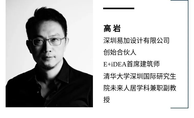 2023中小学校园环境设计与创新年度国际论坛