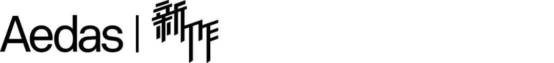 Aedas新作 | 深圳竹曦大厦，诗意生态的垂直社区