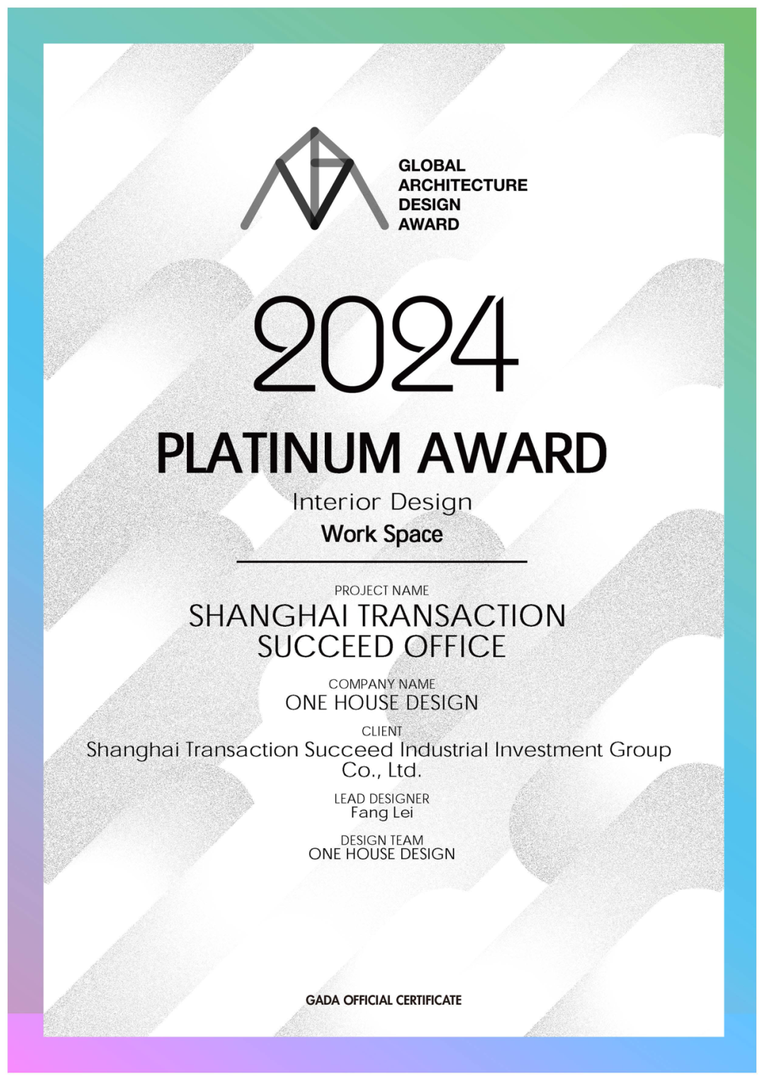 壹舍动态 | 壹舍设计囊获GADA全球建筑设计大奖铂金奖&金奖