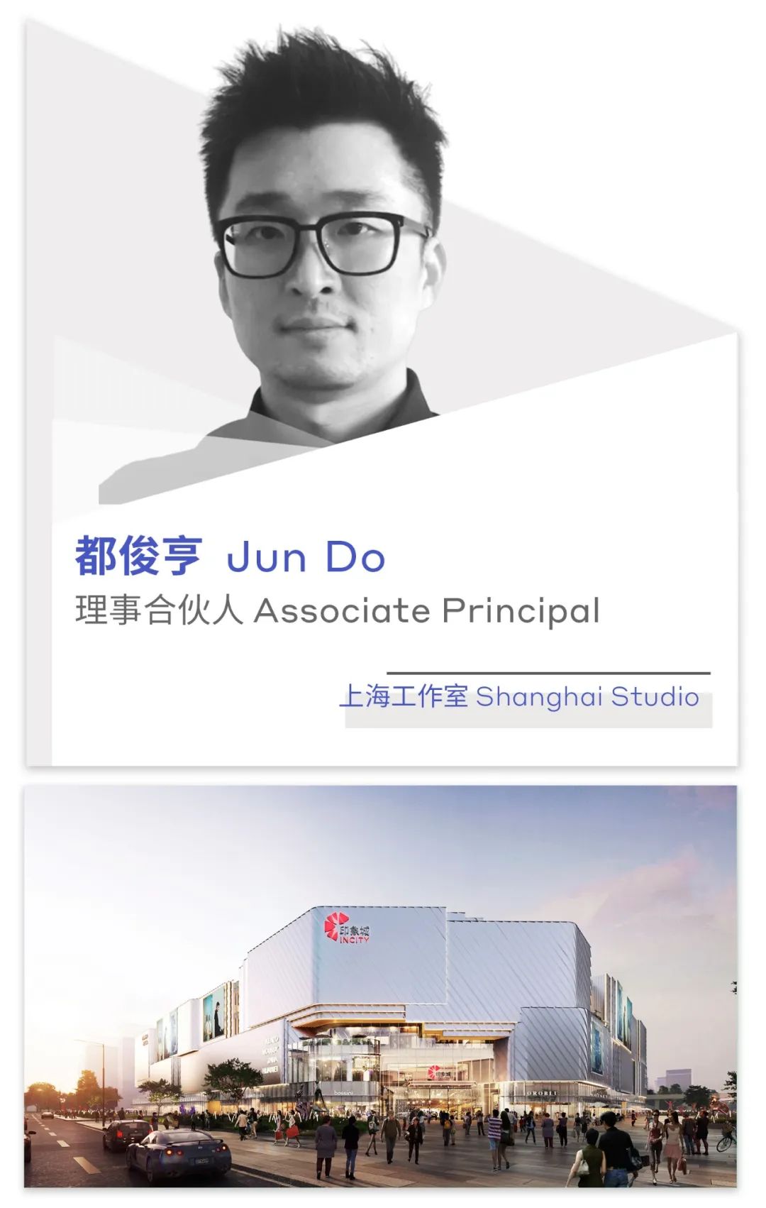 新任命 | 伍兹贝格公布新晋理事合伙人、理事