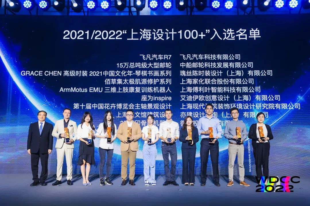 2022世界设计之都大会在沪开幕 | ennead就&ldquo;设计创新型城市&rdquo;发表主题演讲