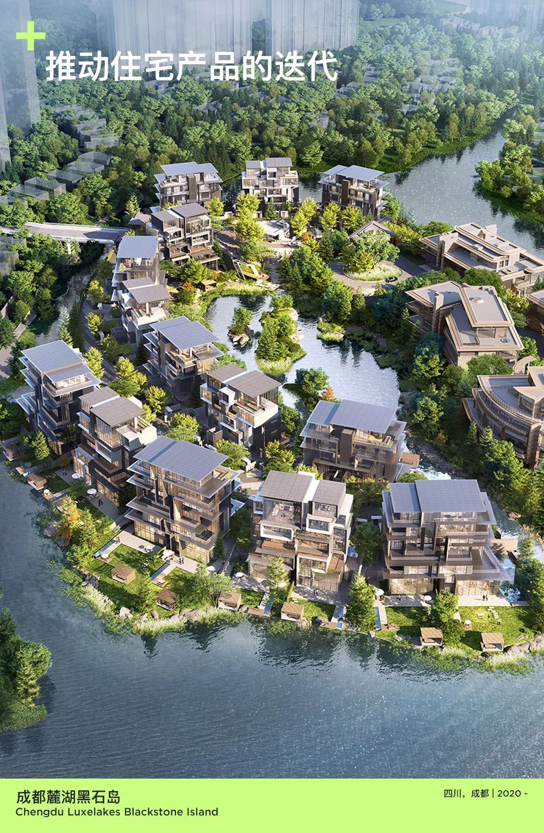 line+2024校招 | 与时代同频，line+期待与你共"筑"未来