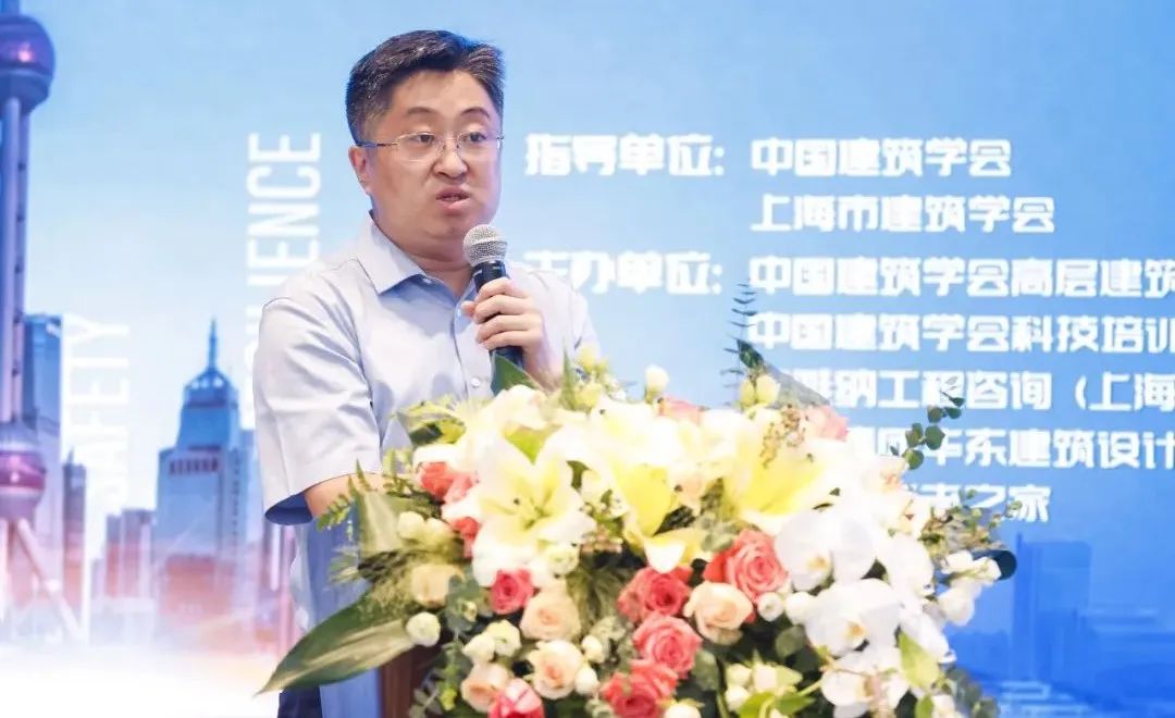 共探现代城市治理 | 城市高密度核心区韧性防灾研讨会圆满召开