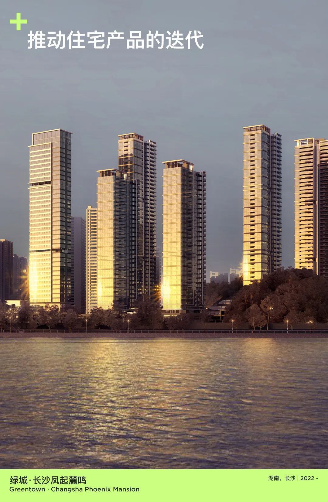 line+2024校招 | 与时代同频，line+期待与你共"筑"未来