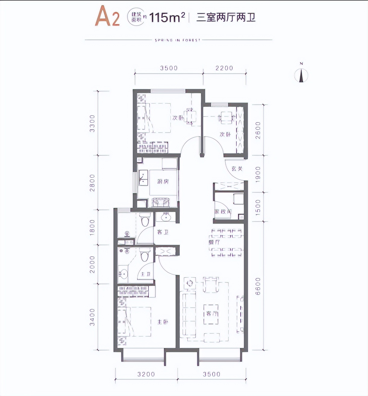 奥森春晓开盘劲销 燃爆北京楼市