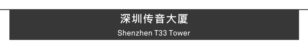 Aedas新作 | 深圳传音大厦，人、自然与科技的未来想象