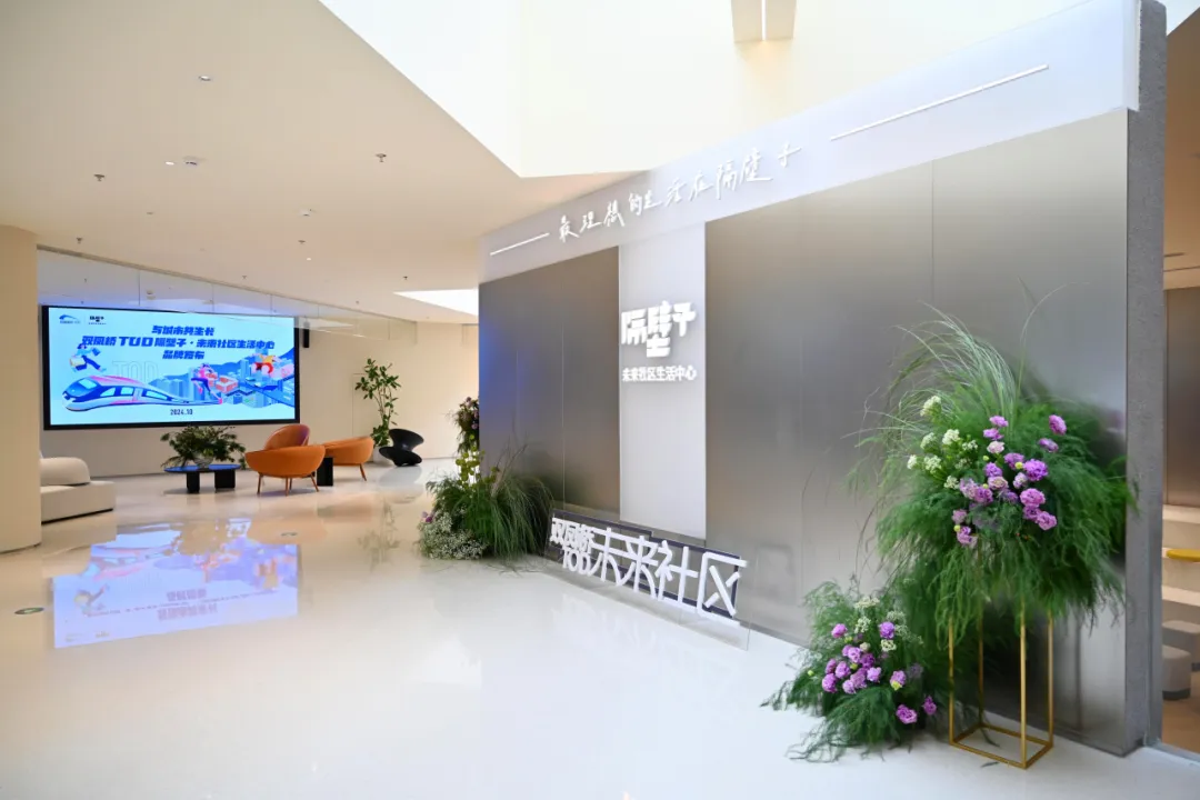 陪伴型社区商业，创造深度情感价值，以需求链接城市居民
