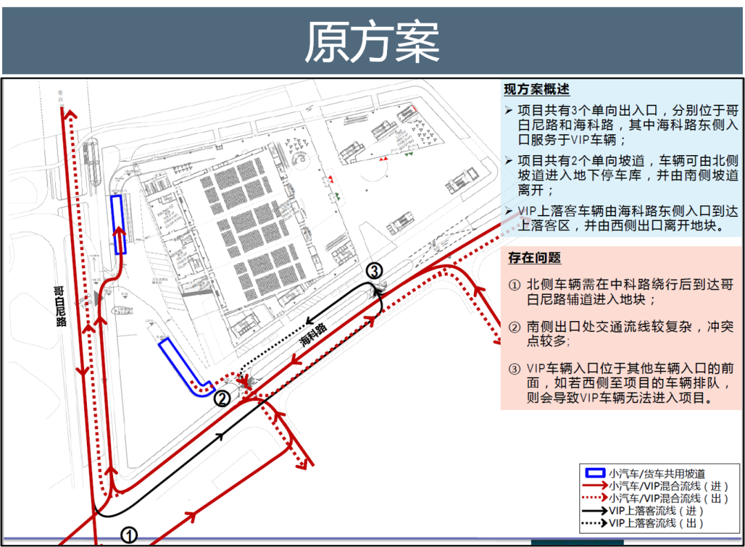 科创新主场，与自然共生 | 上海张江科学会堂