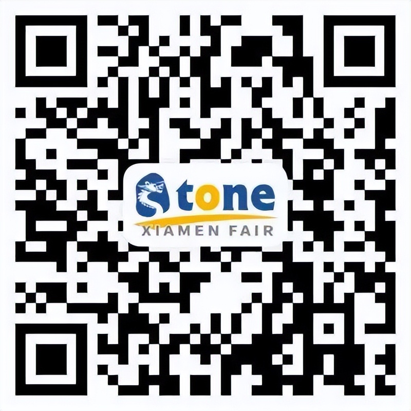 厦门国际石材展六月亮相在即， “石无限×设计新石器”助推产业新发展