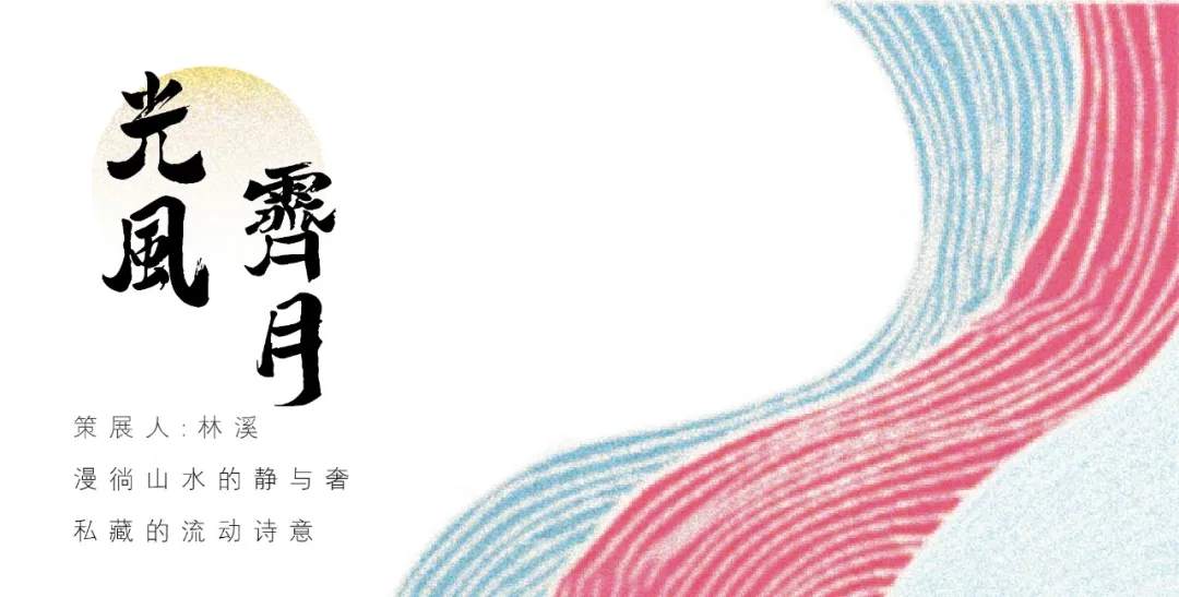 三文鱼飘到景德镇：马陈兵瓷都个展顺利开幕