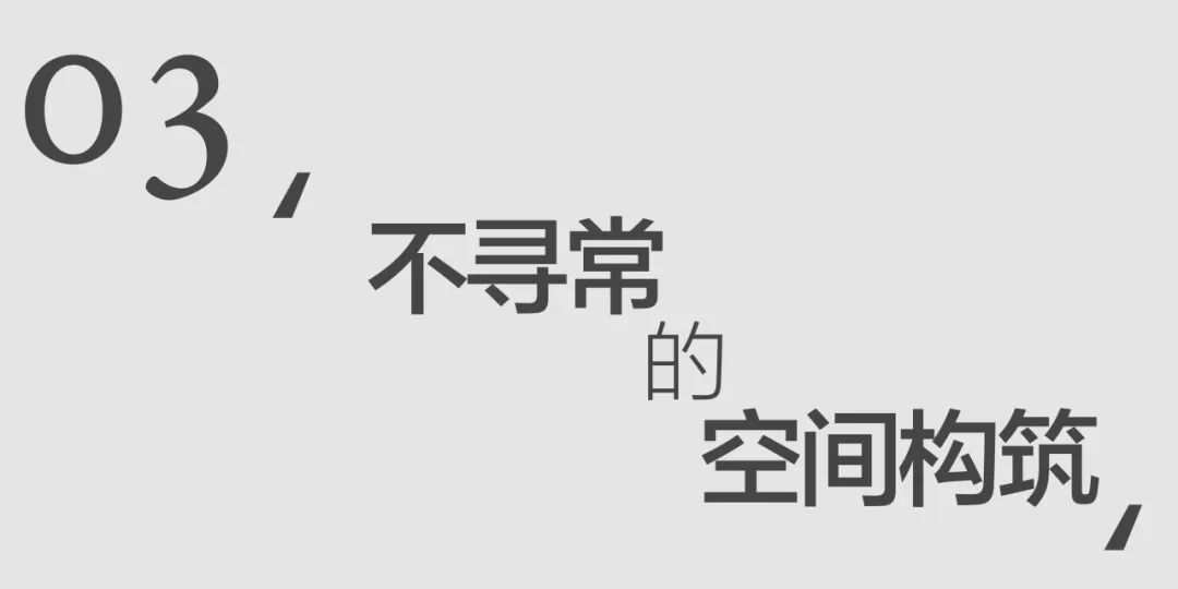 复古新知: 非一蹴而就的优雅美学 | 大连金地城·峯境【致逸精筑】