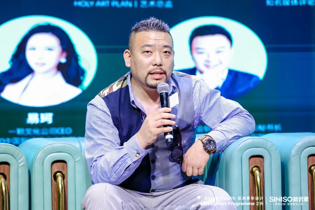 亚洲青年设计之光 | 光之对话论坛 · 北京站圆满落幕！