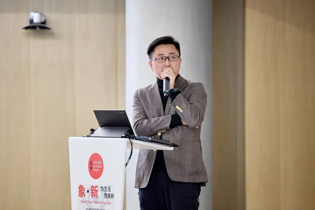goa视·界 | 第五届论坛：象·新——为生活而焕新