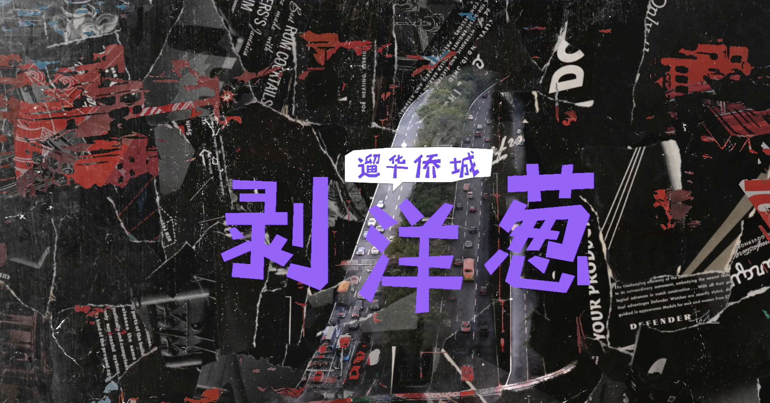 景观设计