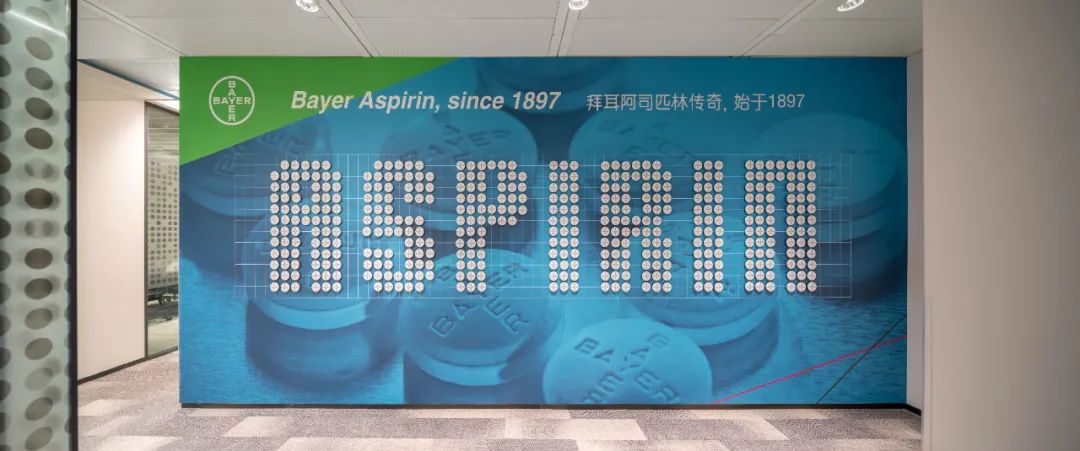 全新拜耳北京办公室的设计旨在给员工带来快乐和积极的影响