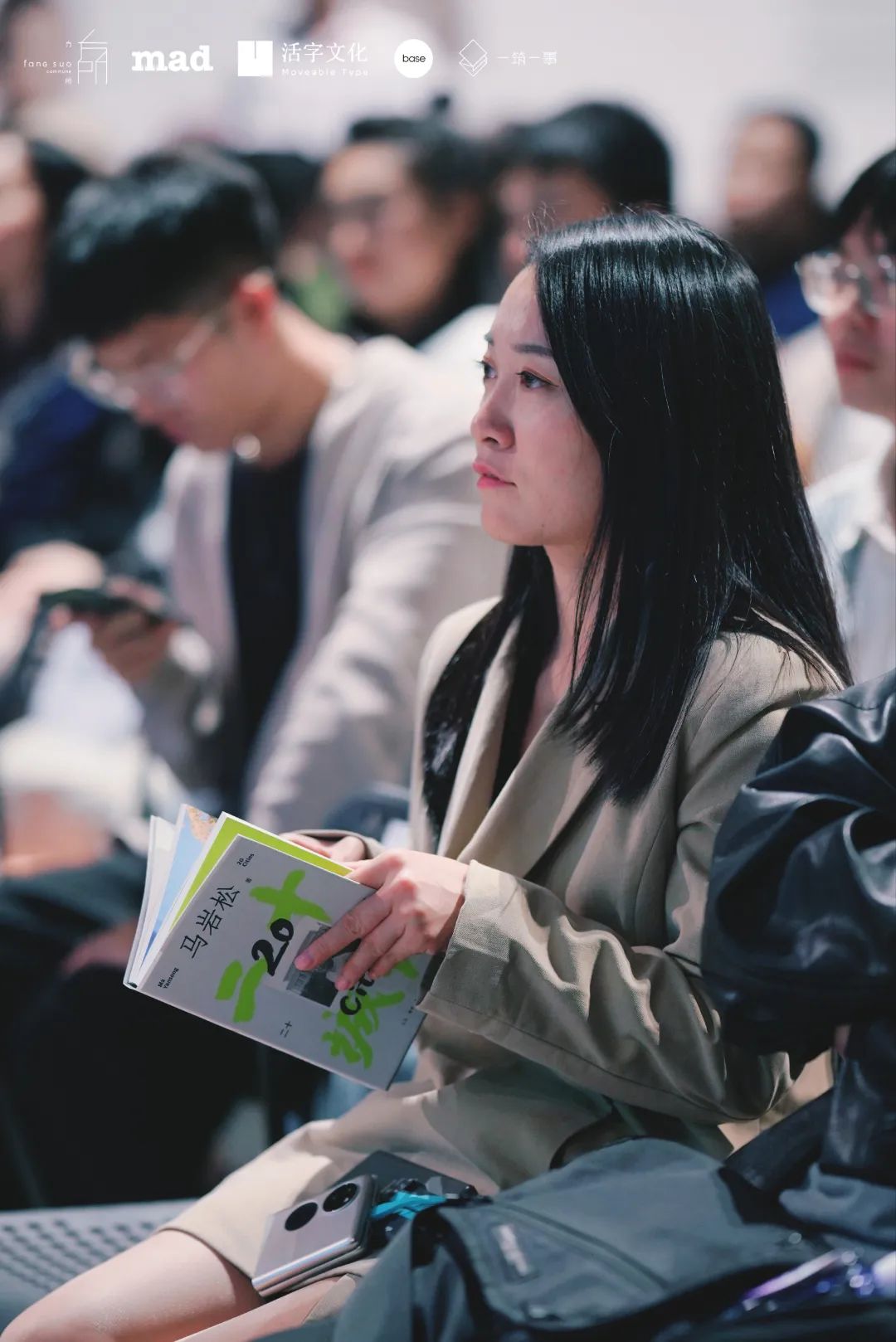 马岩松×刘家琨：城市的理想应该是人人平等、自由 | 活动回顾
