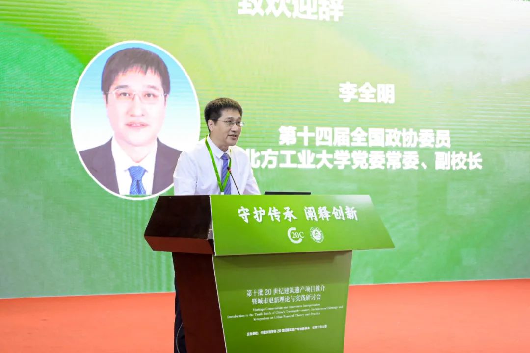 聚焦此刻｜十批1000项20世纪建筑遗产项目诞生