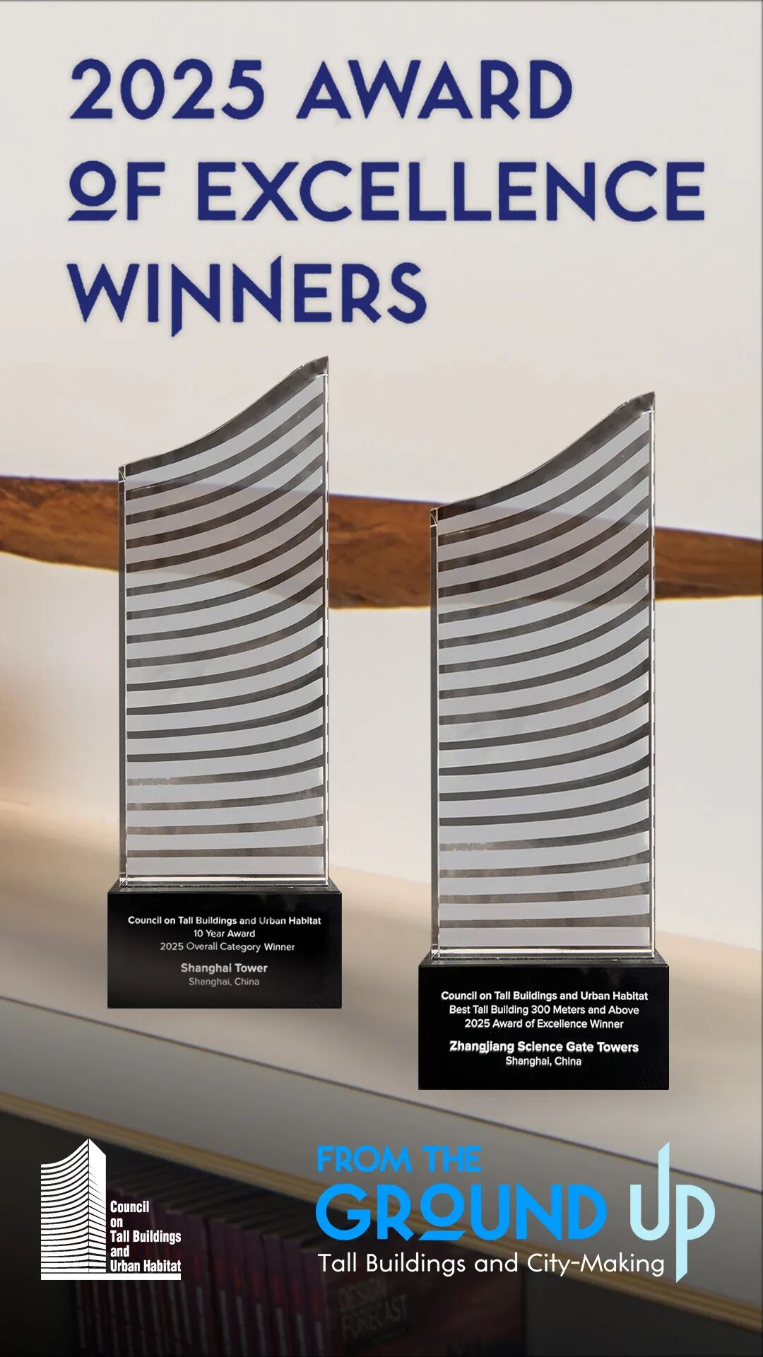 捷报| Gensler两大地标项目荣获CTBUH“最佳高层建筑奖”-建筑档案