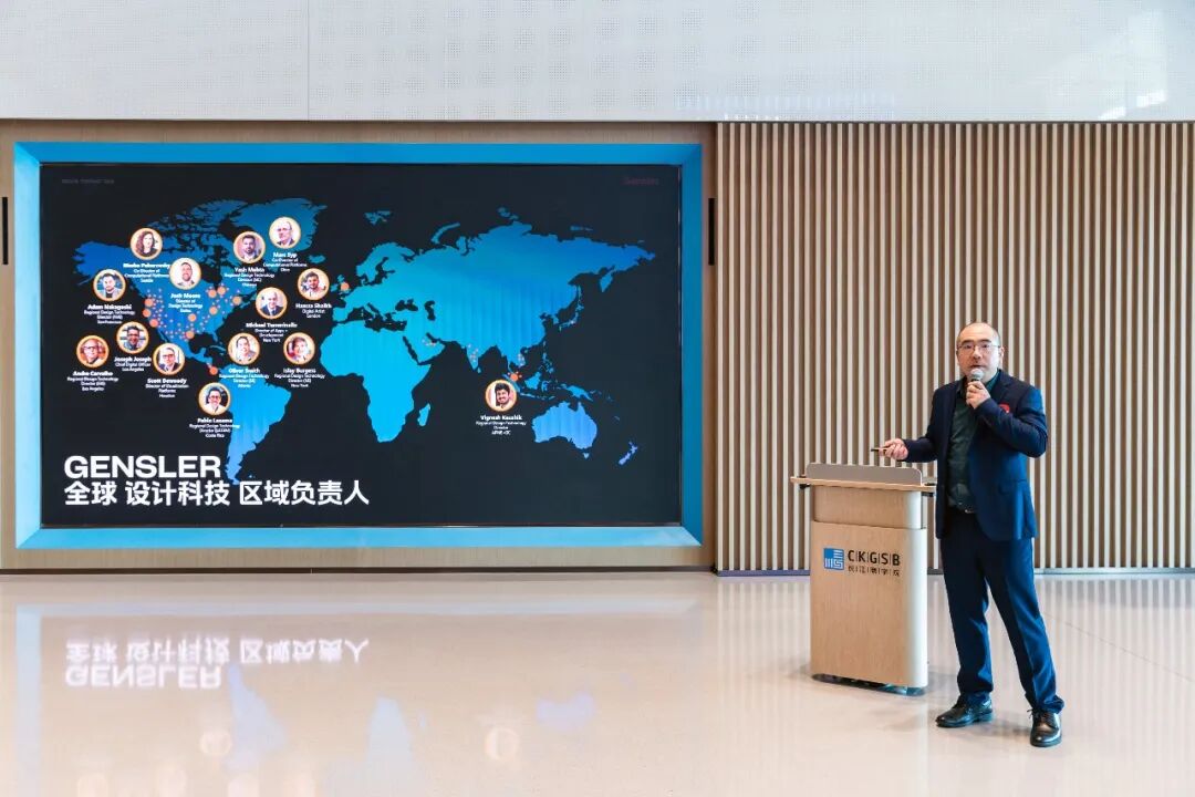 Gensler 2026设计趋势展望论坛北京站圆满落幕：于长江&ldquo;思想殿堂&rdquo;，共探存量时代的设计价值重构