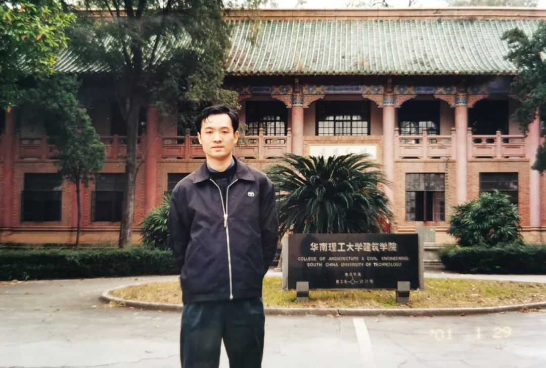 刘文鼎：从历史中回溯建筑