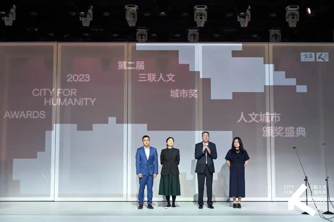 2023第二届三联人文城市奖结果揭晓！