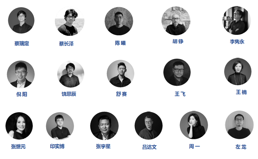 设计互视 | 第八届《设计&middot;互视》演讲嘉宾征集令！