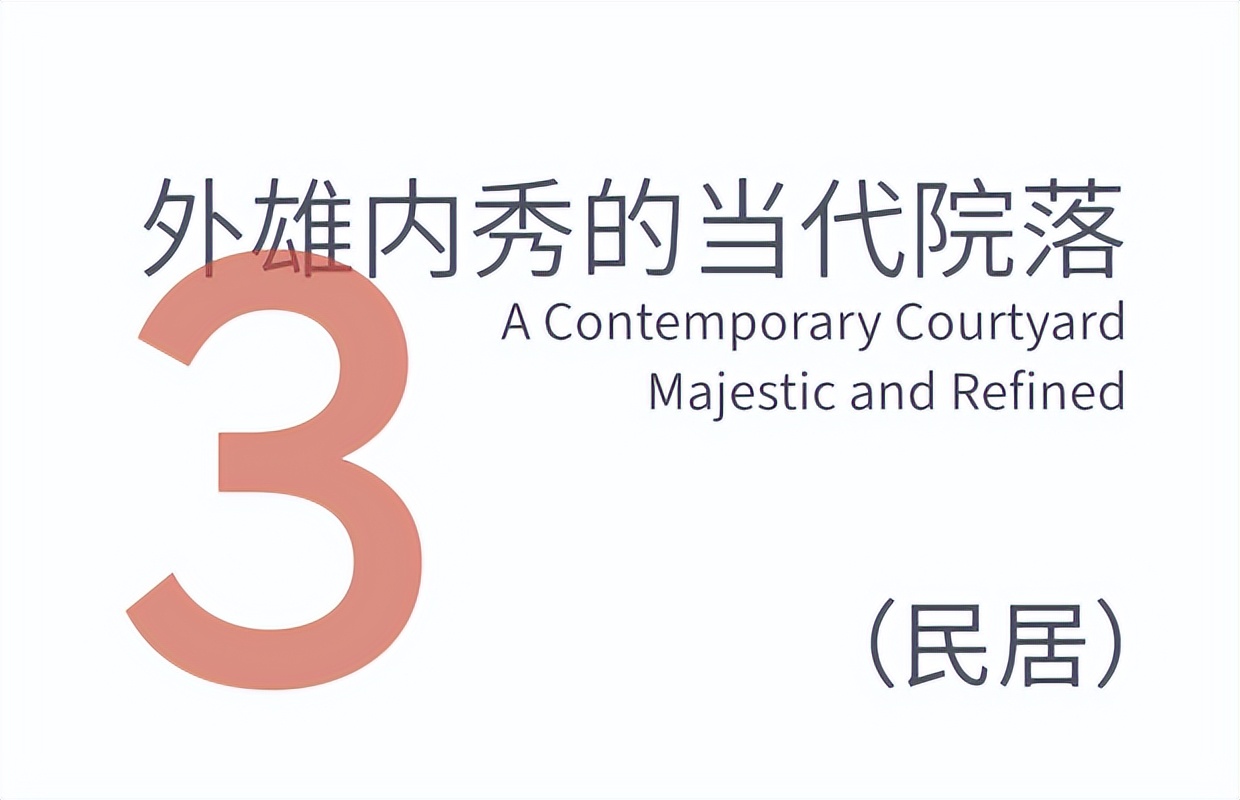 goa作品 | 既下山&middot;大同：城墙脚下的古城新章