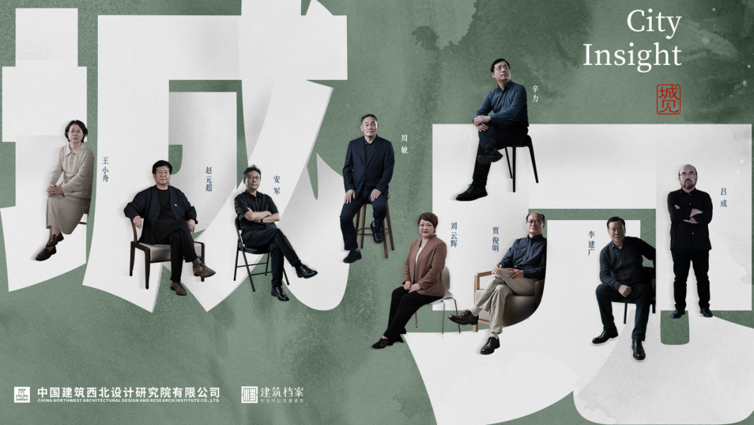 院庆特辑&middot;城见 | 赵元超：大地书写，为城市立传