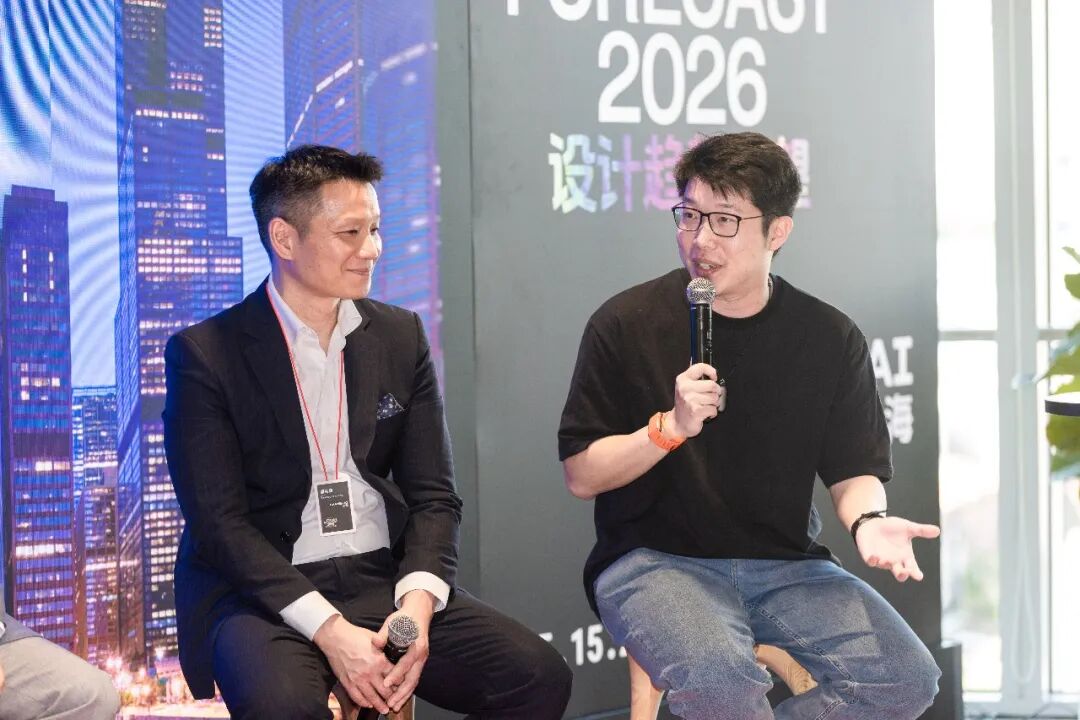 Gensler 2026设计趋势展望论坛上海站圆满落幕:共探转型时代的设计价值重构