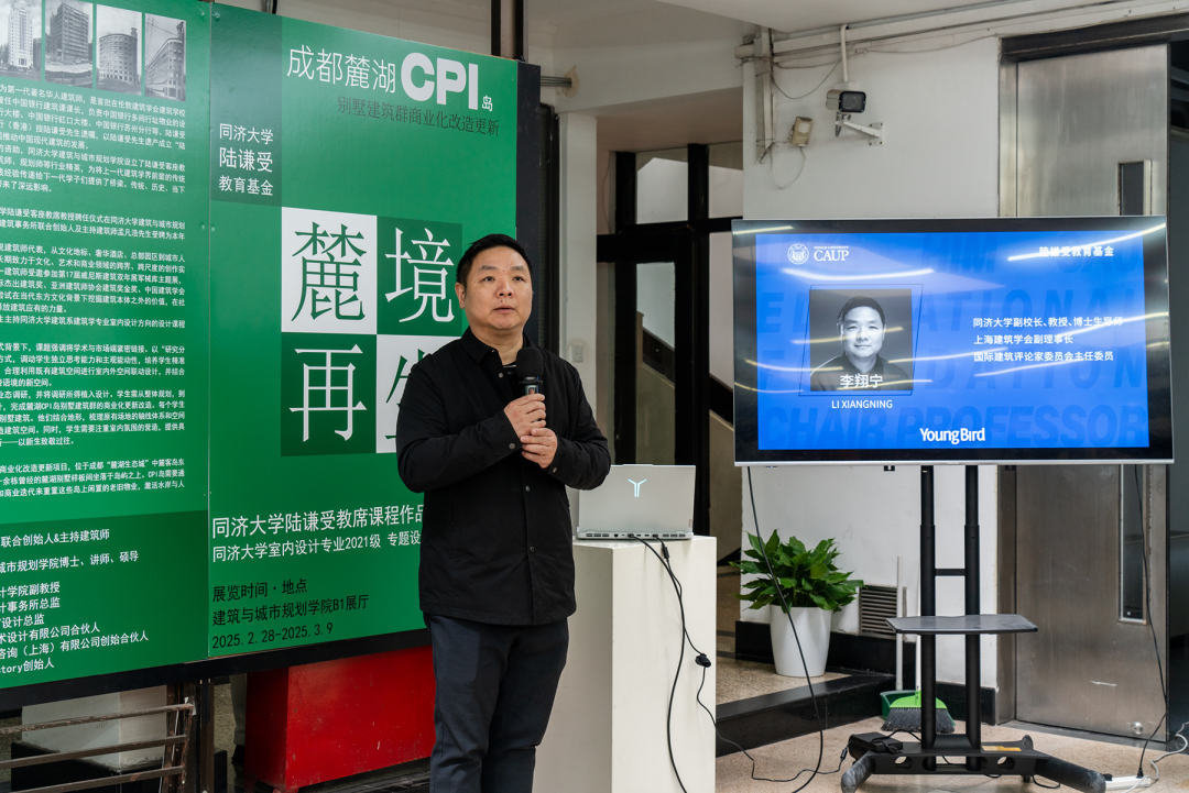 line+NEWS | 孟凡浩同济大学陆谦受教席课程圆满结业，"麓境再生"作品展开启
