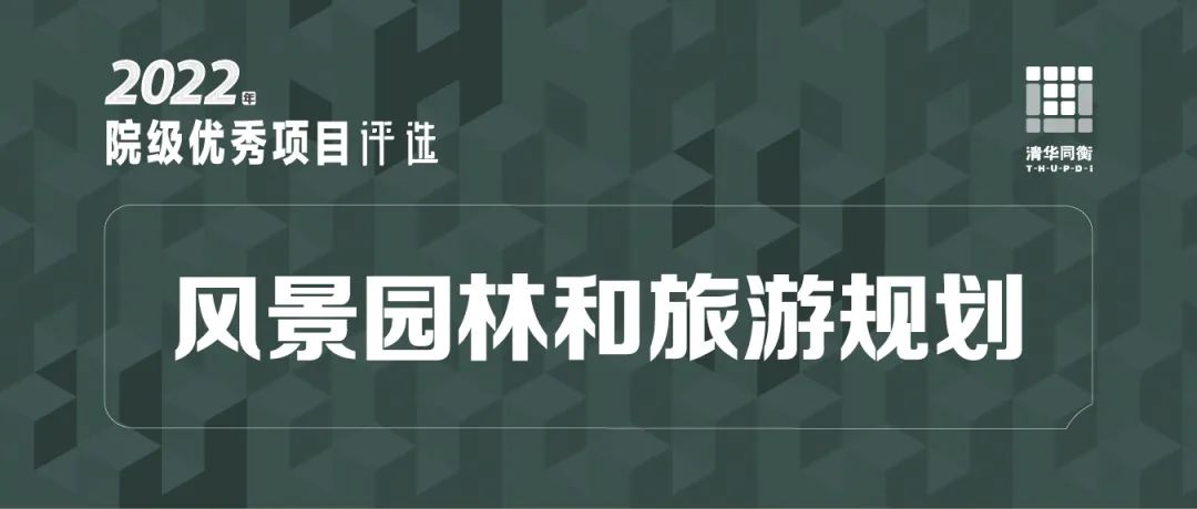 LA理事风采 | 潍坊中央商务区公园景观设计