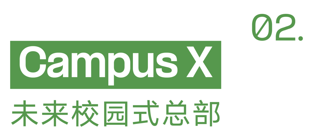 聆听未来:科大讯飞全球总部方案揭晓,破土动工