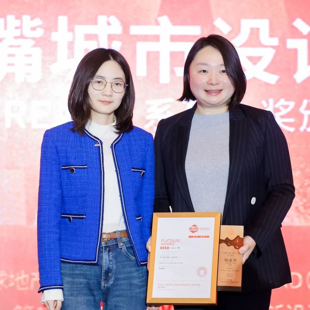 荣誉 | 阿里巴巴上海总部、深业上城综合开发荣获 2022 REARD 全球地产大奖