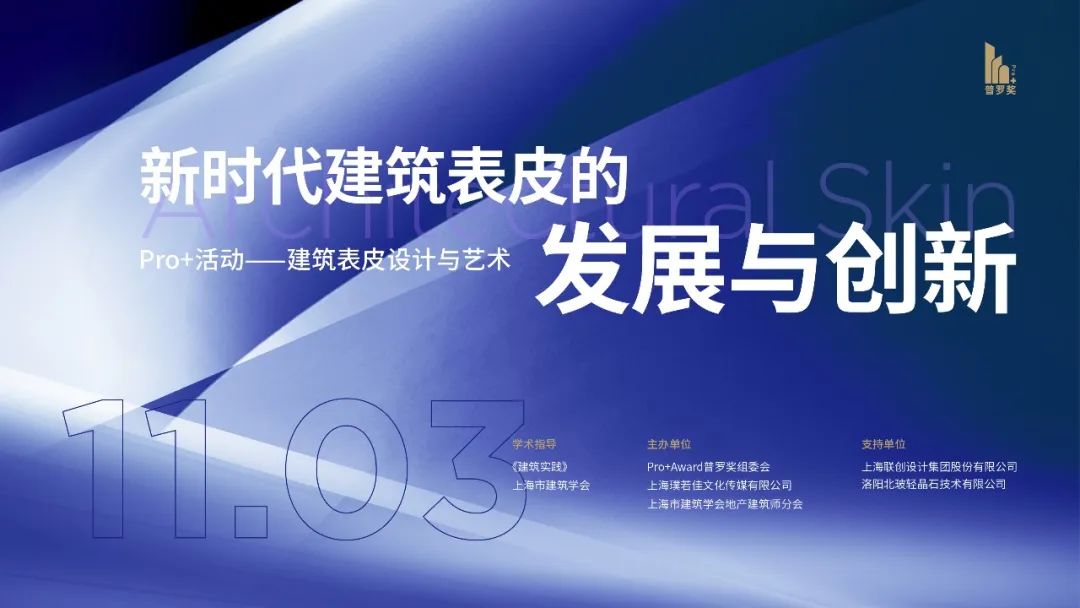 项目完工、结构封顶、众多活动——HKS近期大事记！