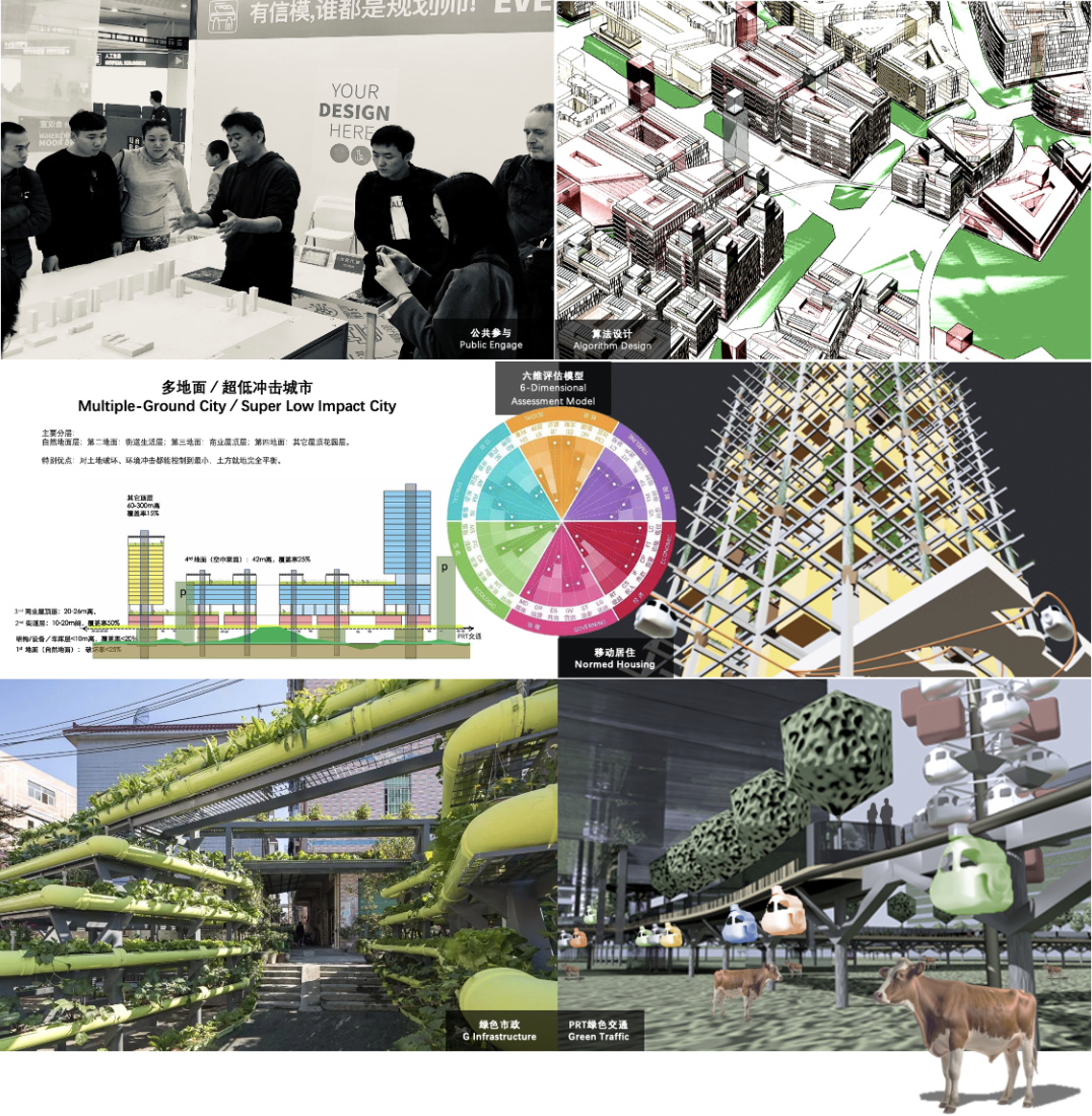 黄伟文：批判经验，重塑城市的价值