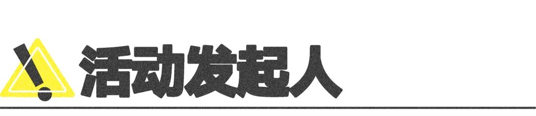 第十届设计互视，现场报名及直播通道发布！